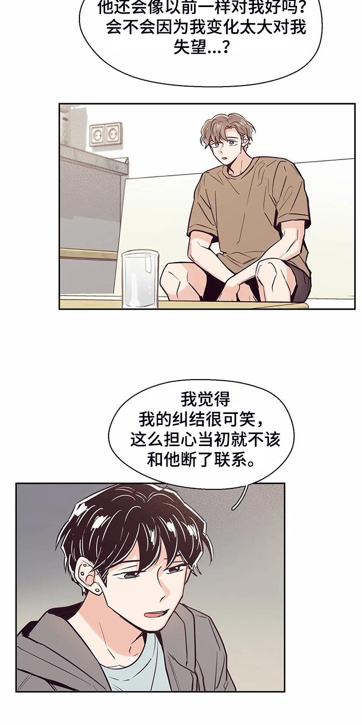 第107话2