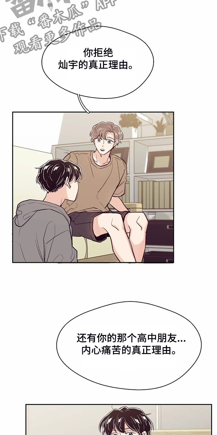 第107话15