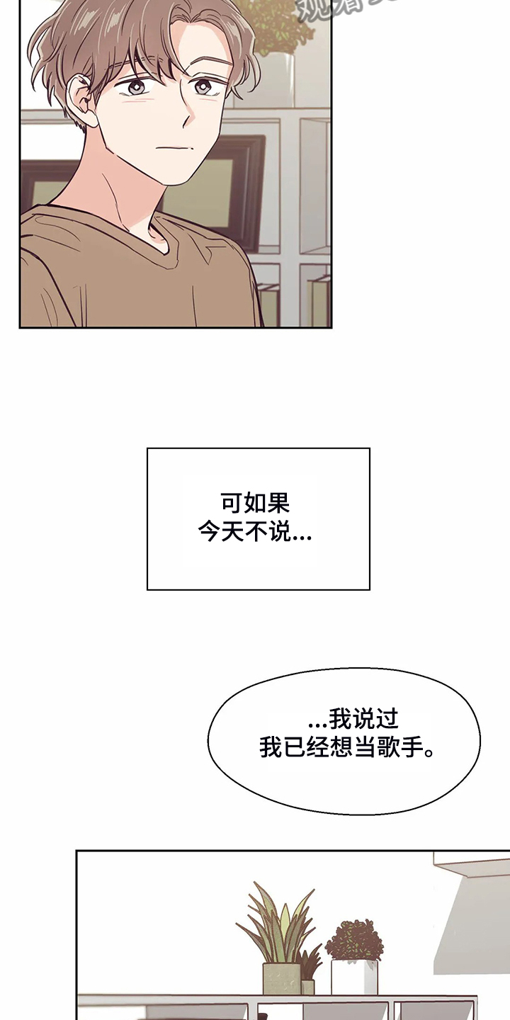 第107话21