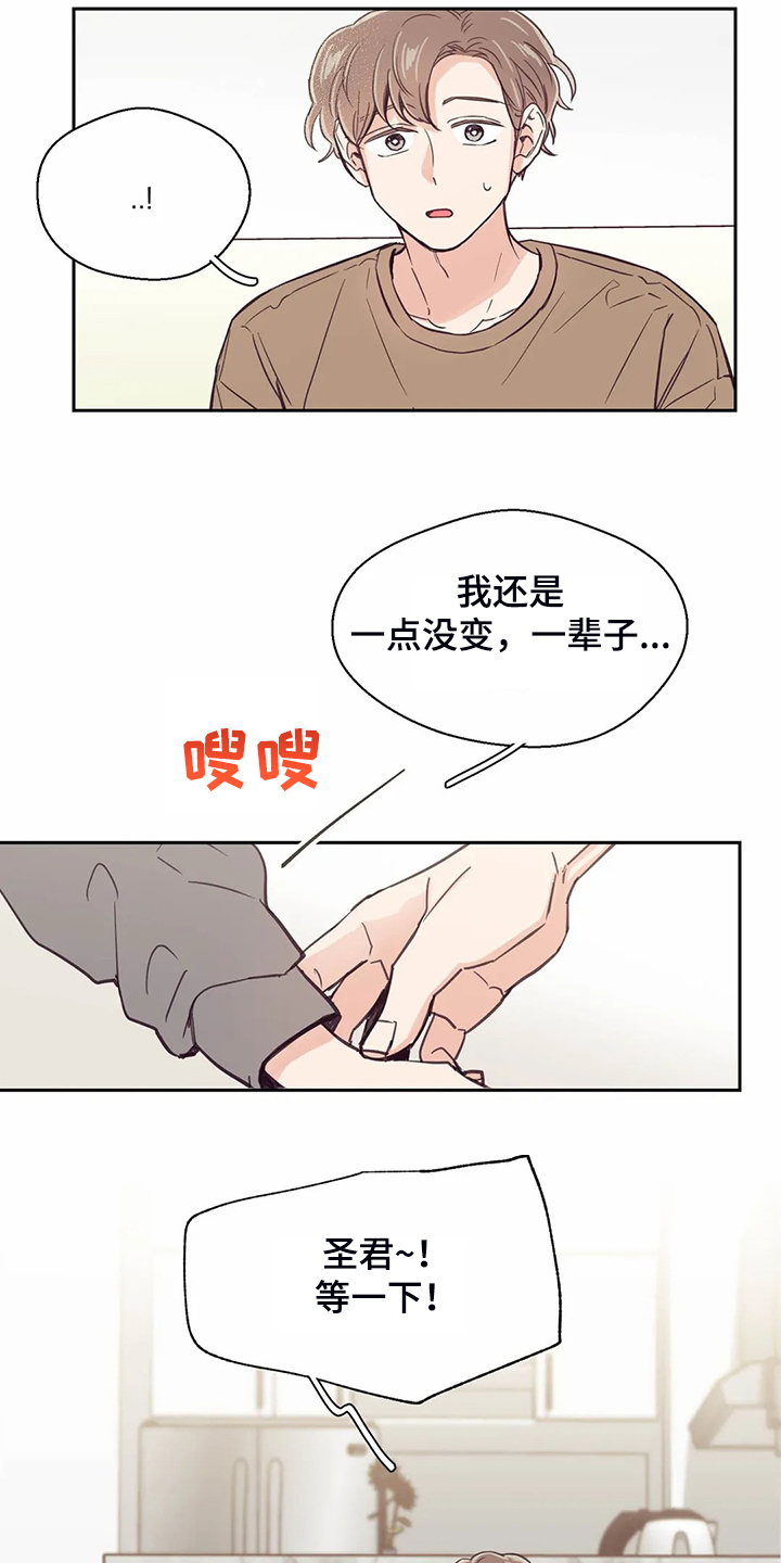 第107话7