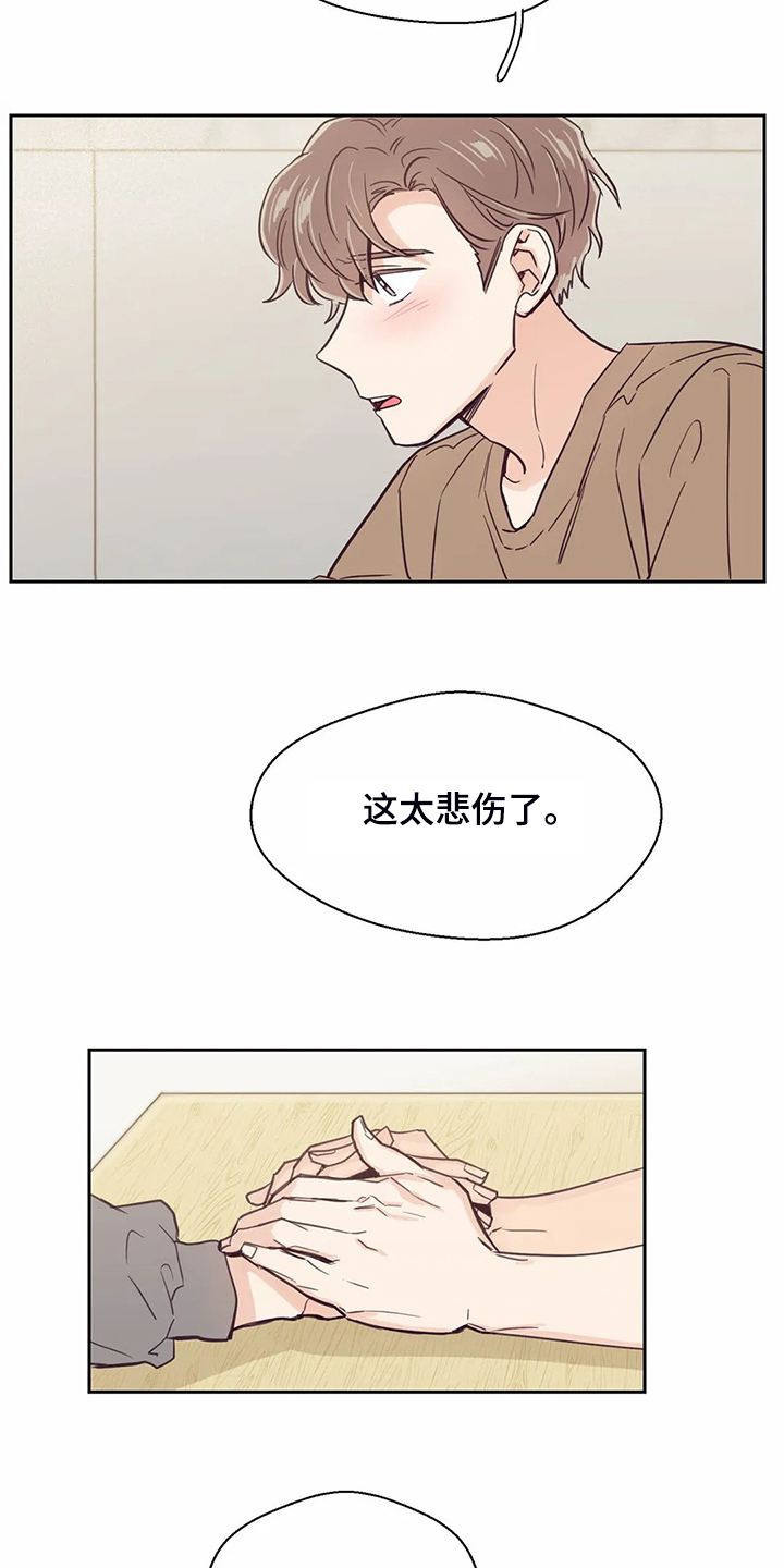 第107话10