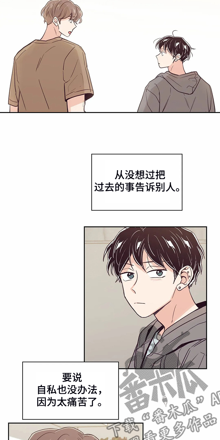 第107话20
