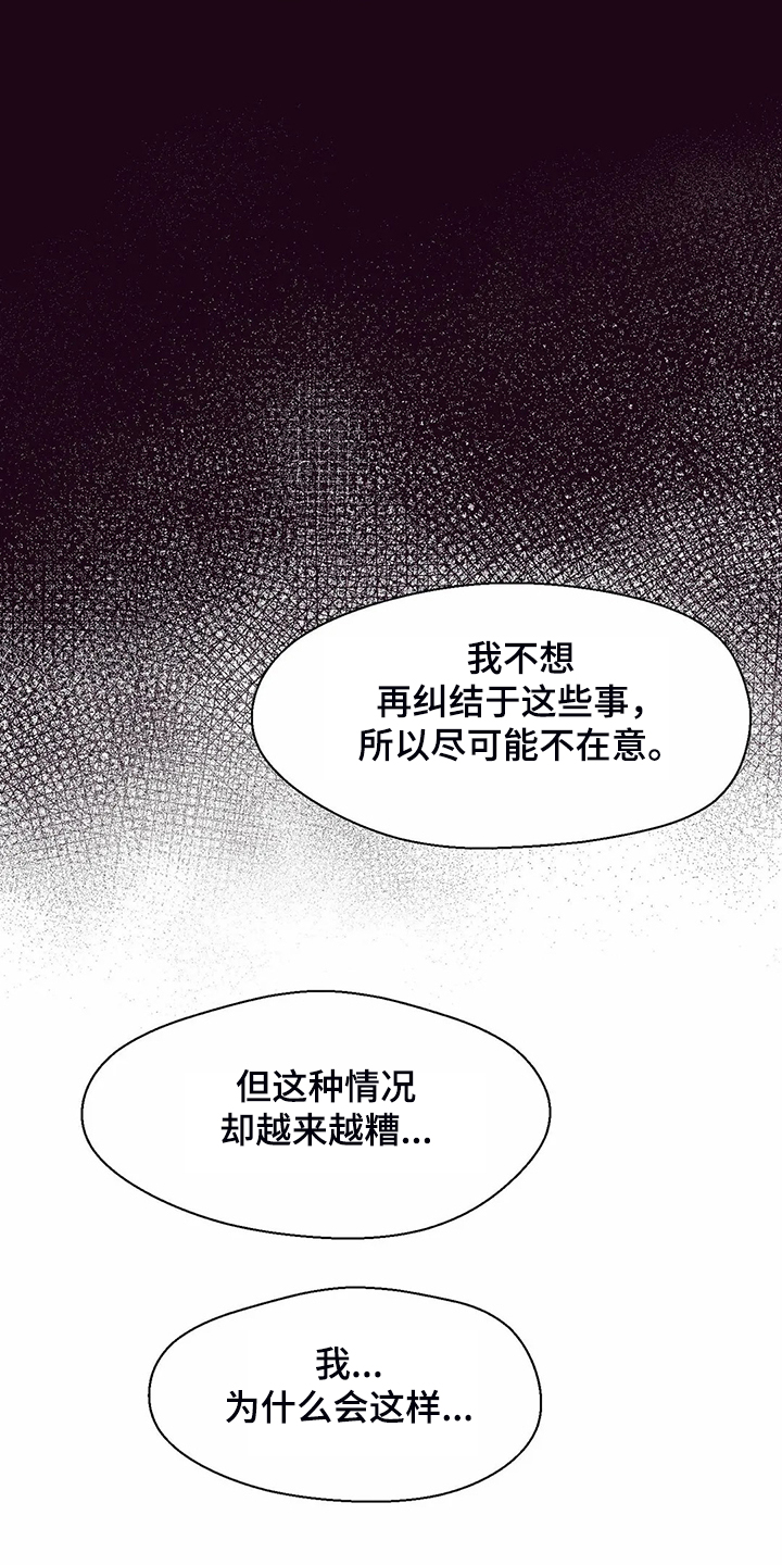 第107话6