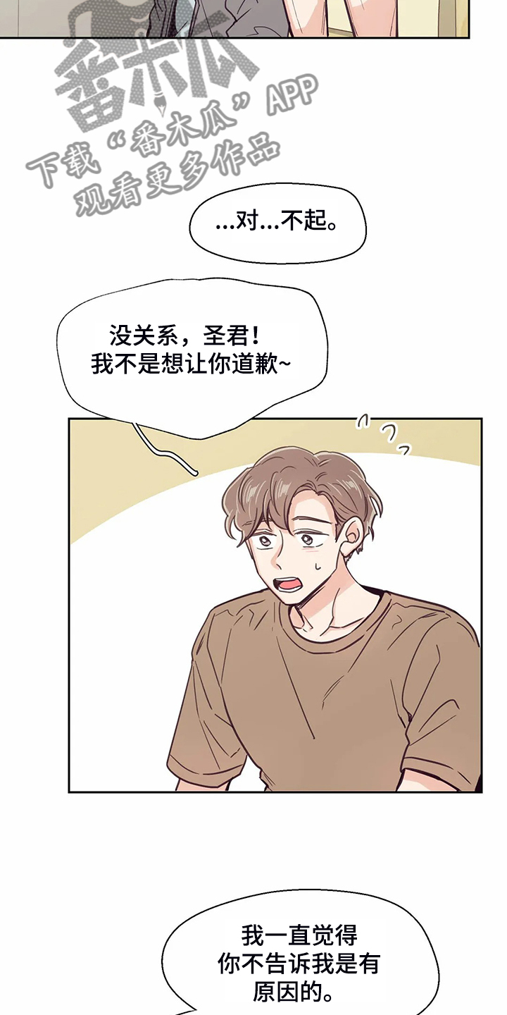 第107话18
