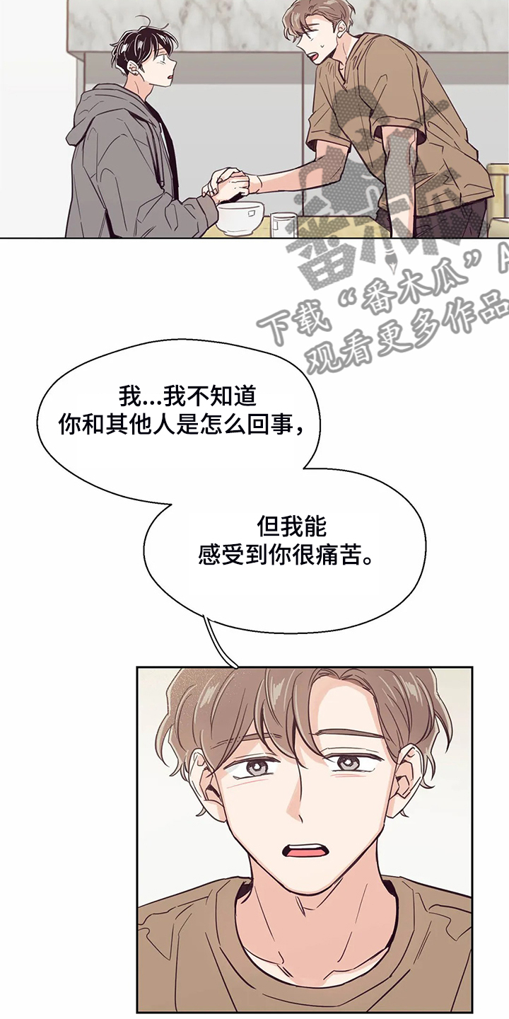 第107话8