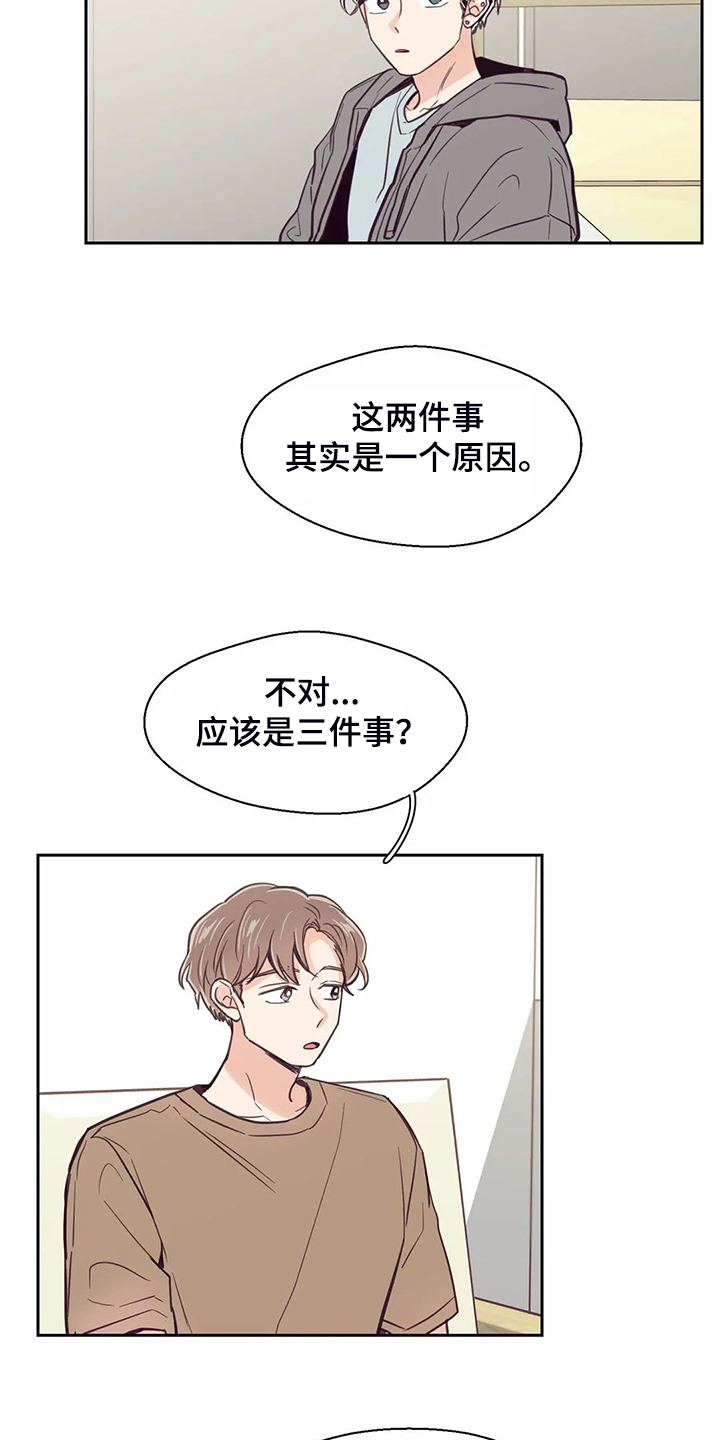 第107话16
