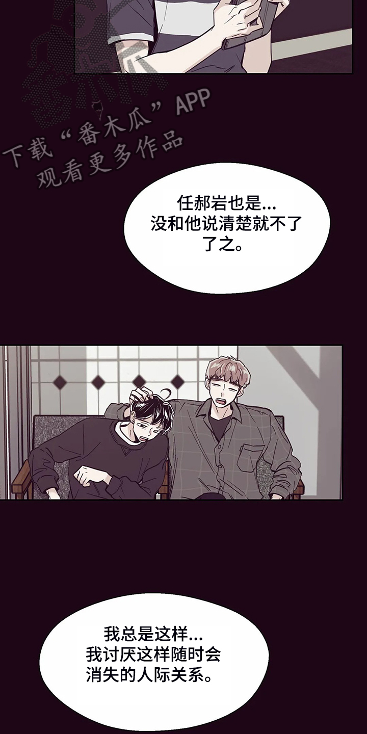 第107话5