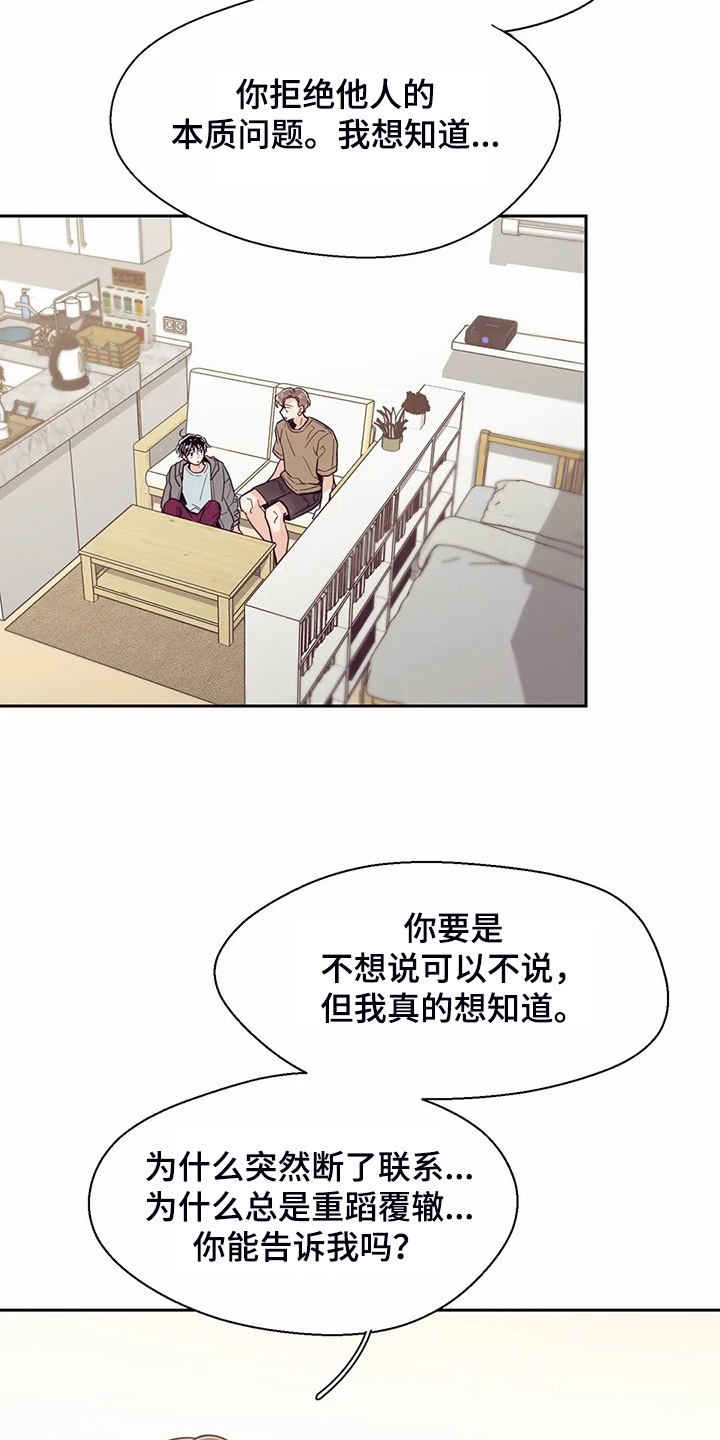 第107话19