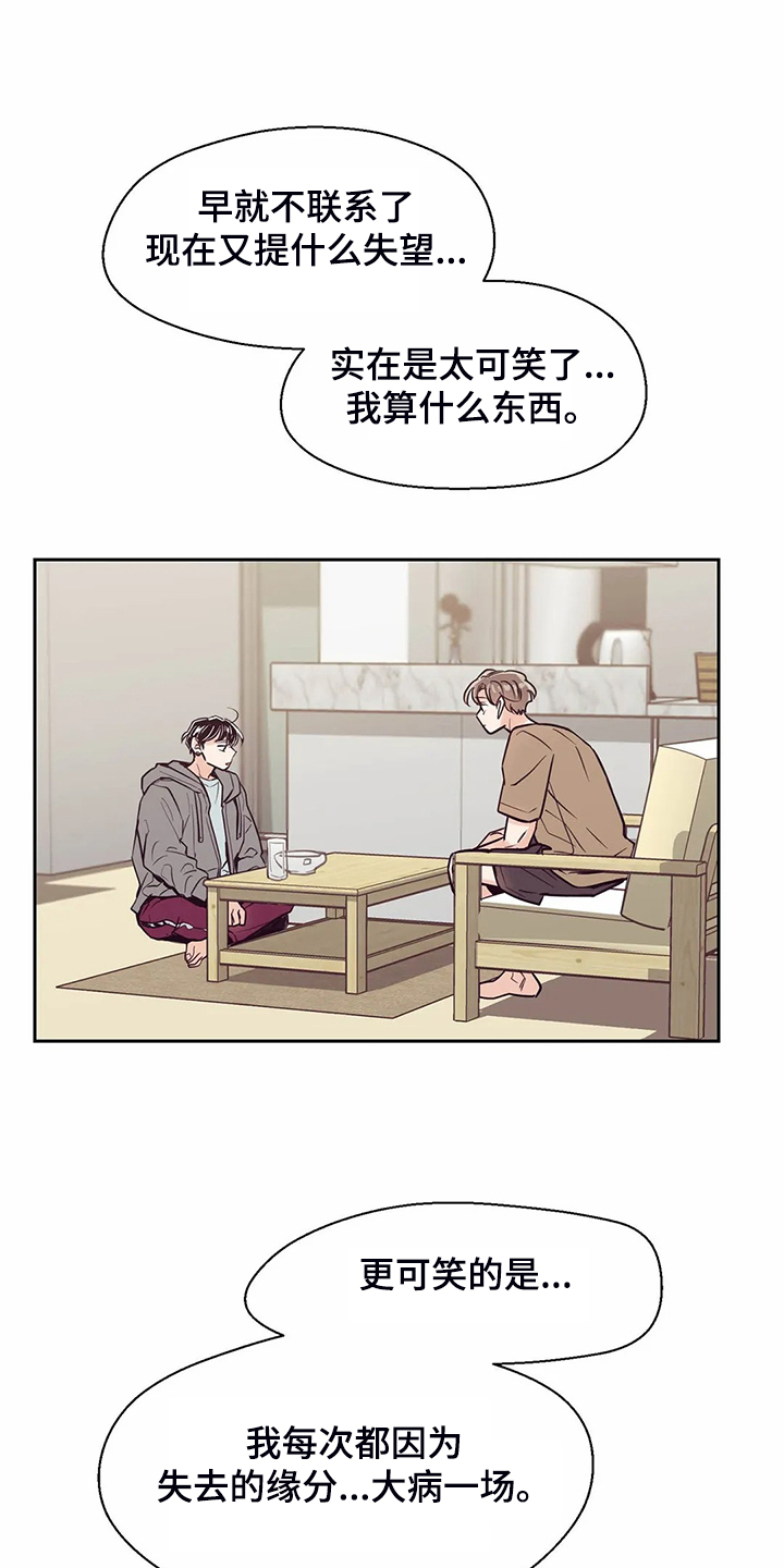 第107话3