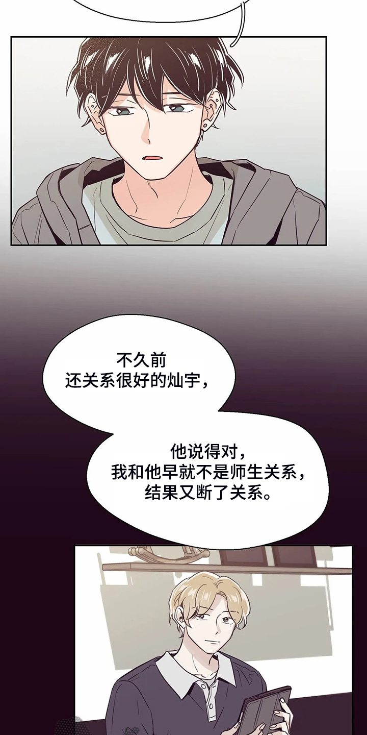 第107话4