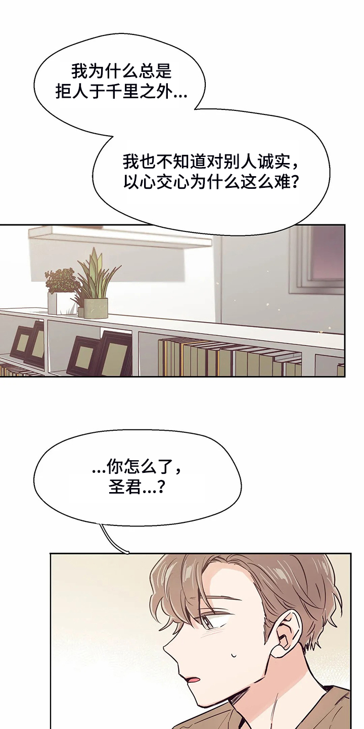 第107话0