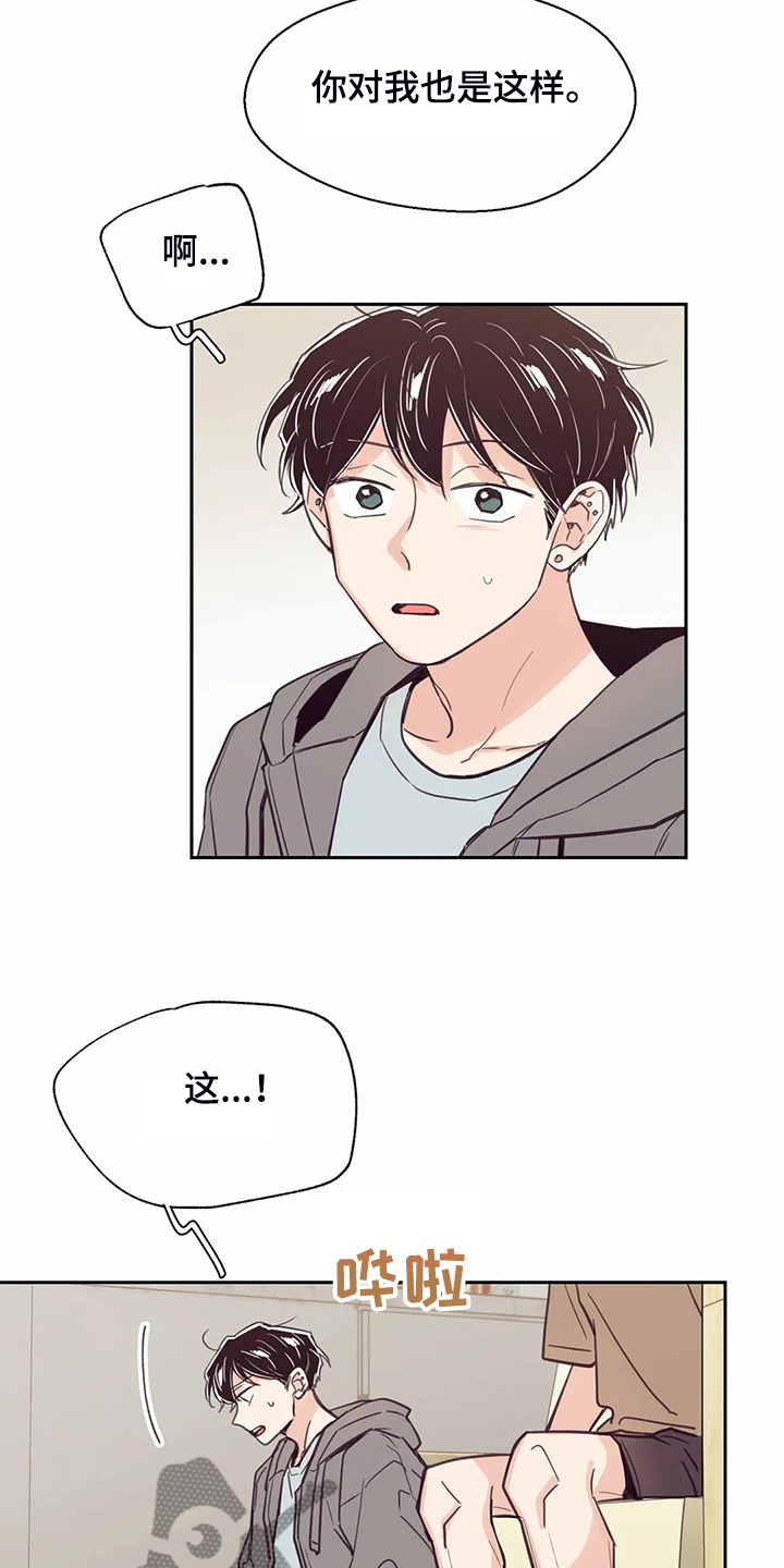 第107话17