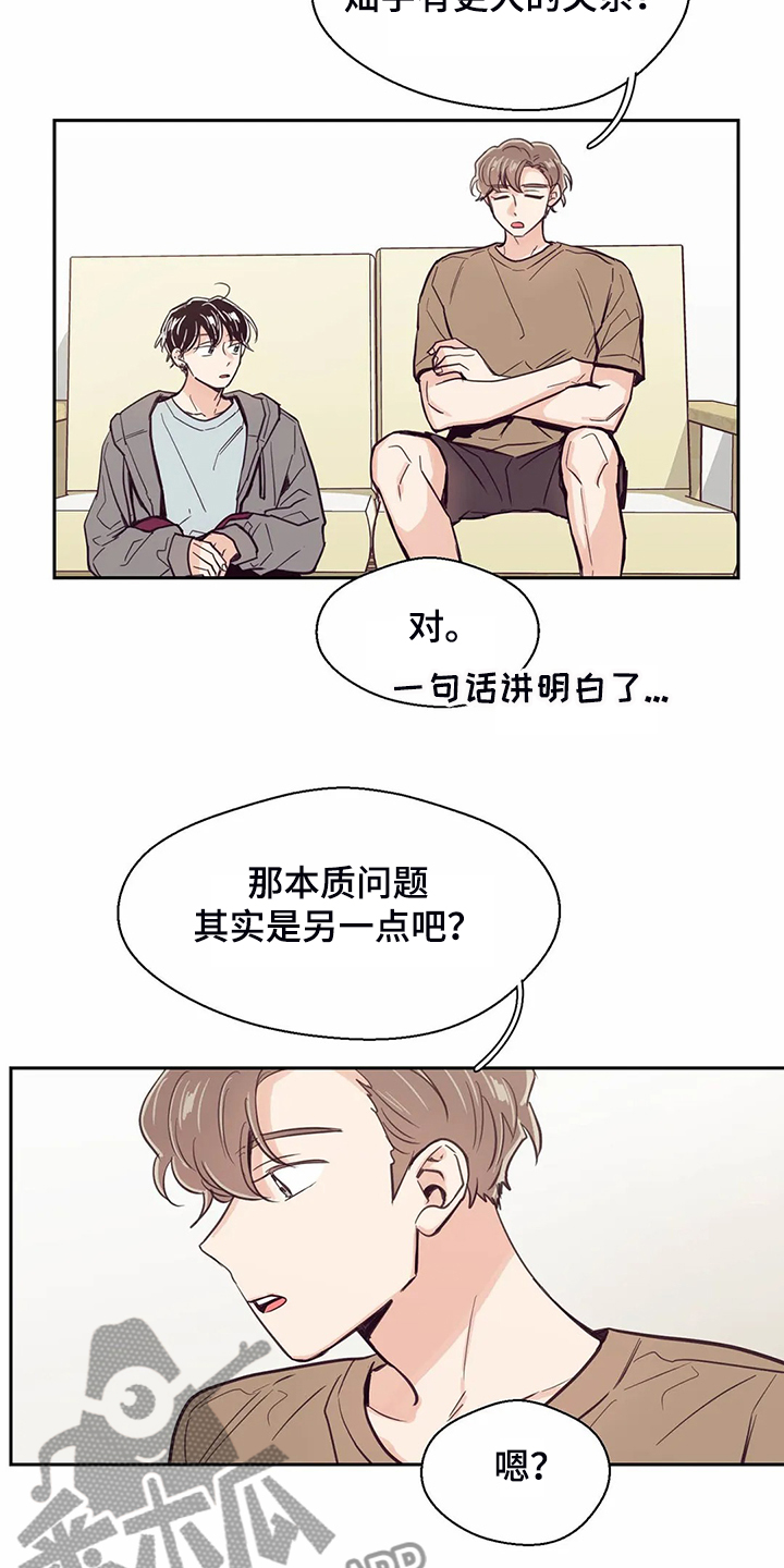 第107话14