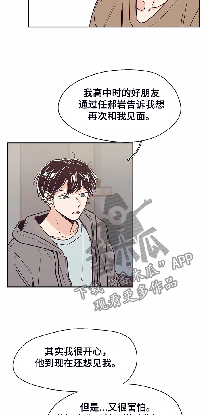 第107话1