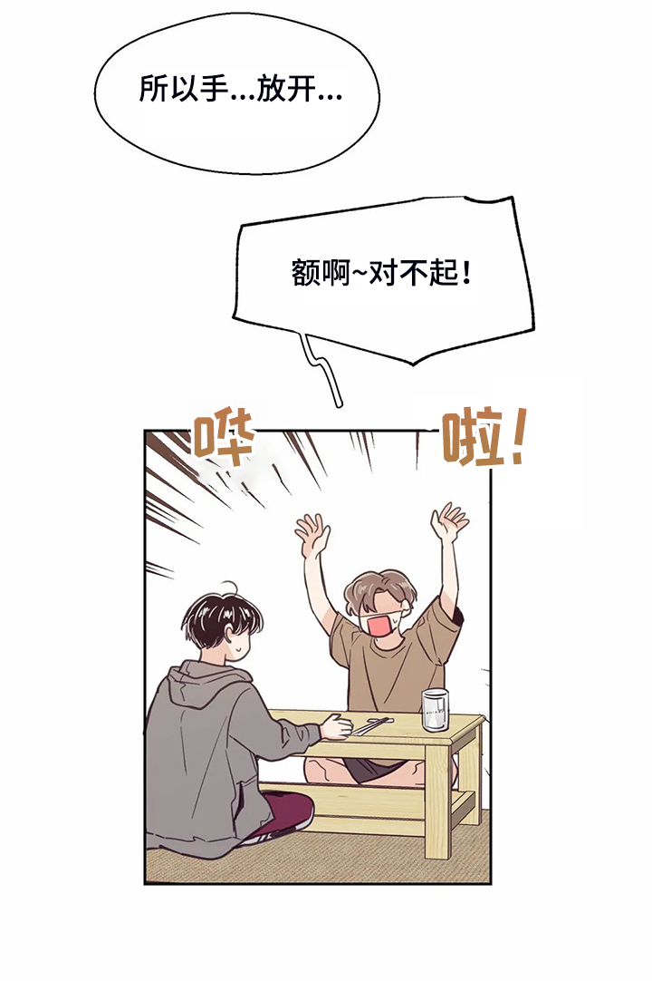 第107话12