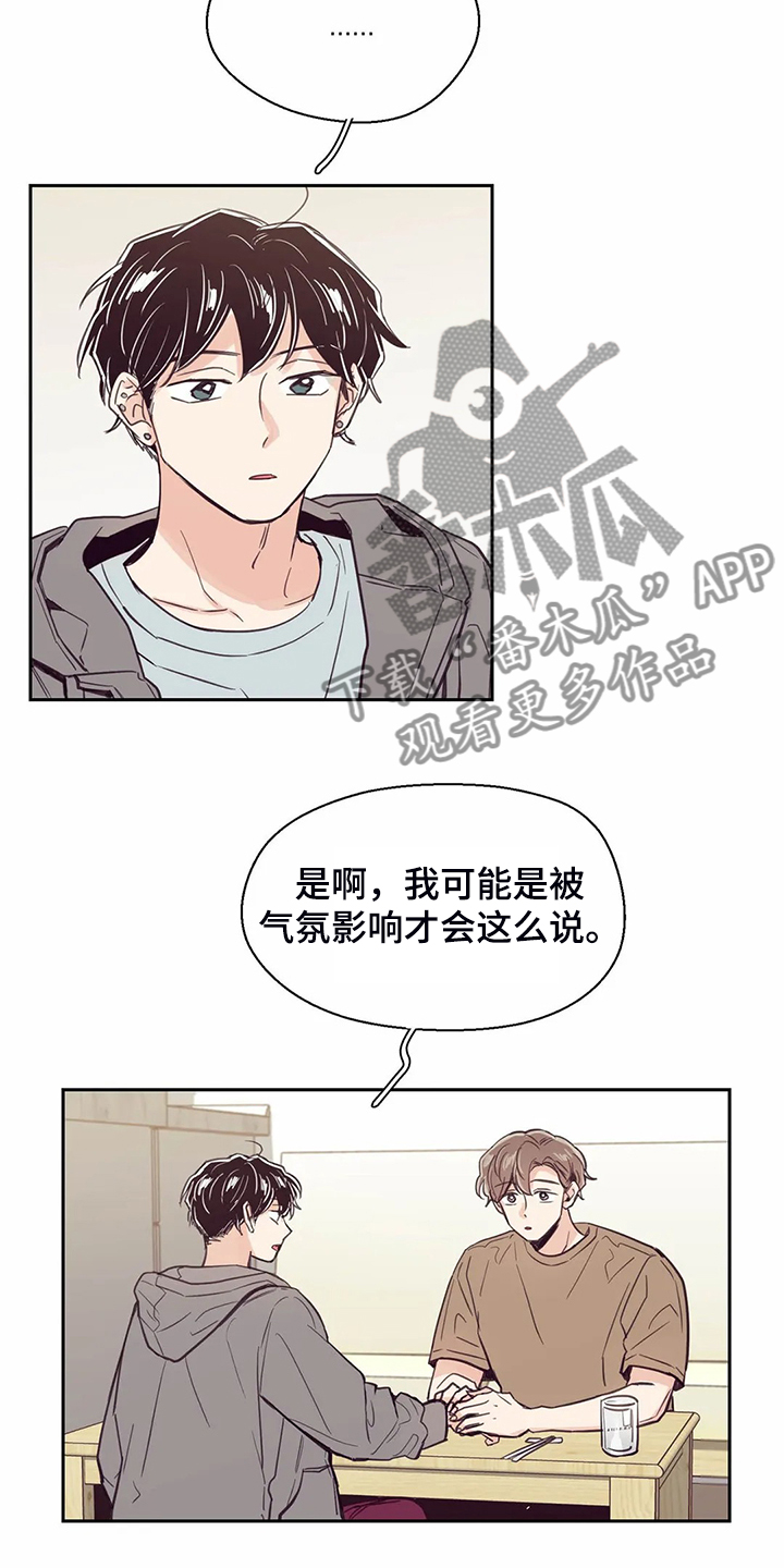 第107话11