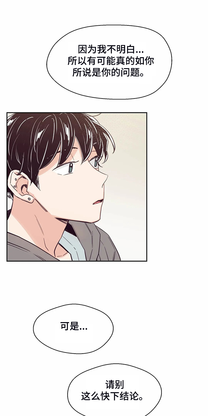 第107话9