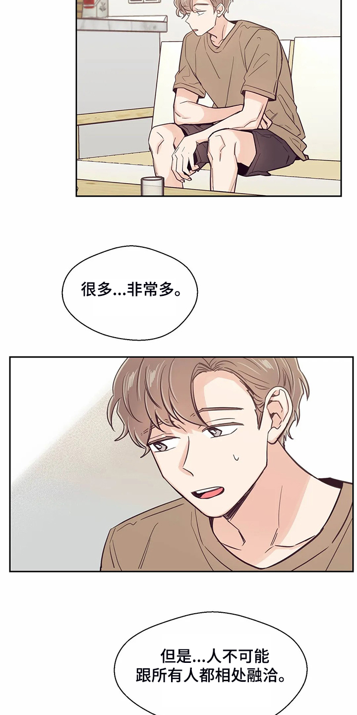 第106话12