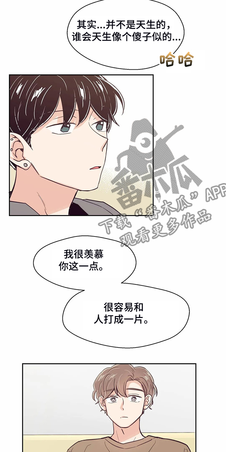 第106话14