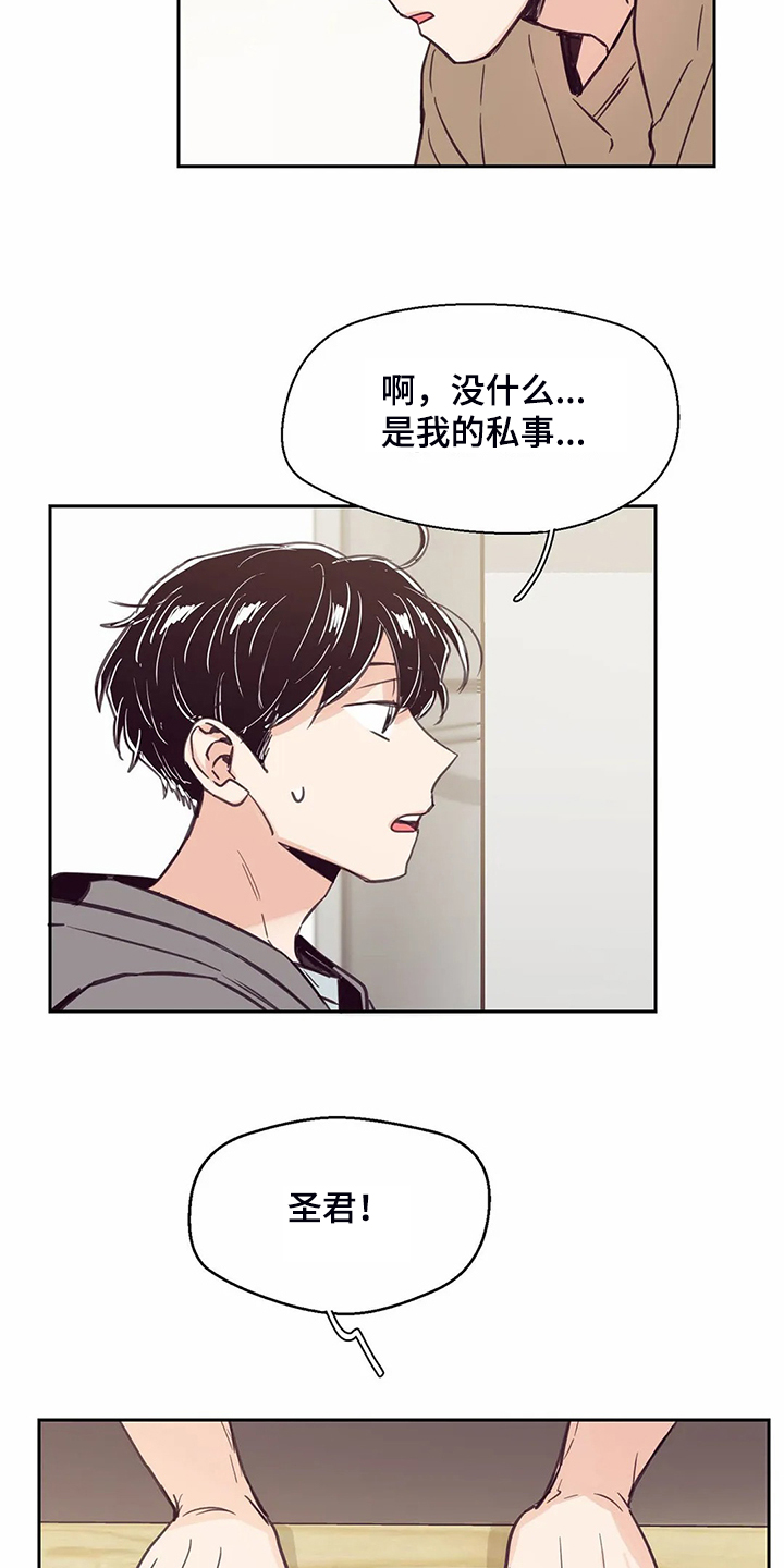 第106话8