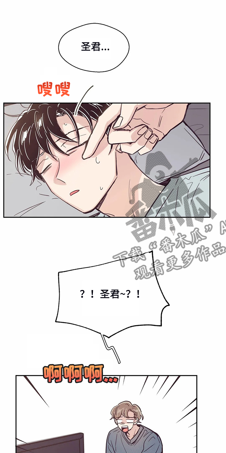 第106话1