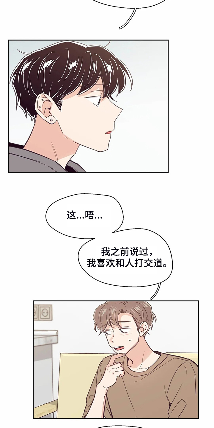 第106话13