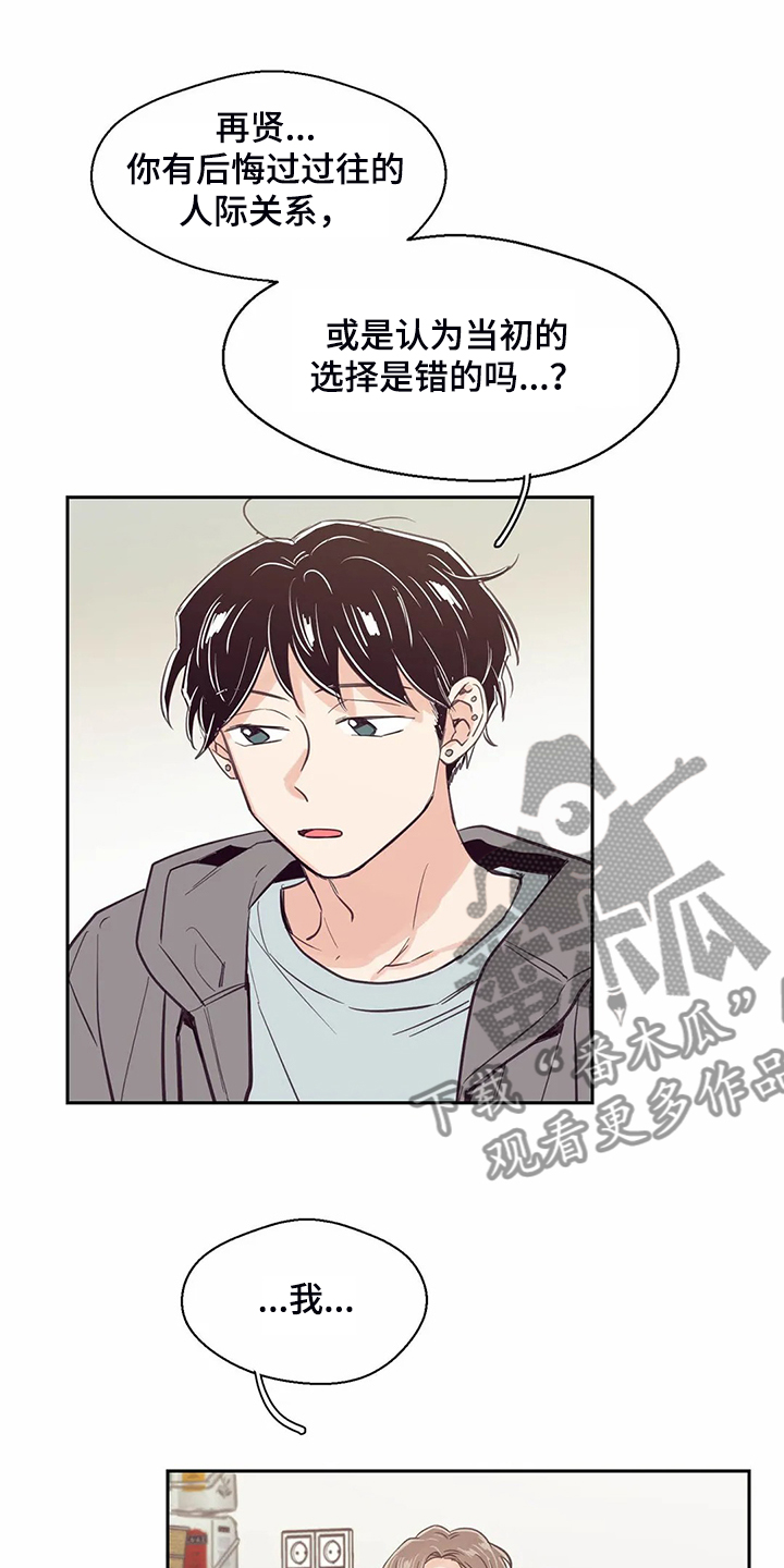 第106话11