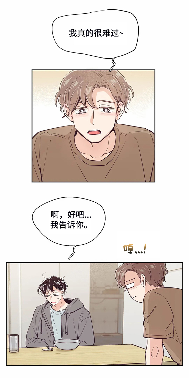 第106话10