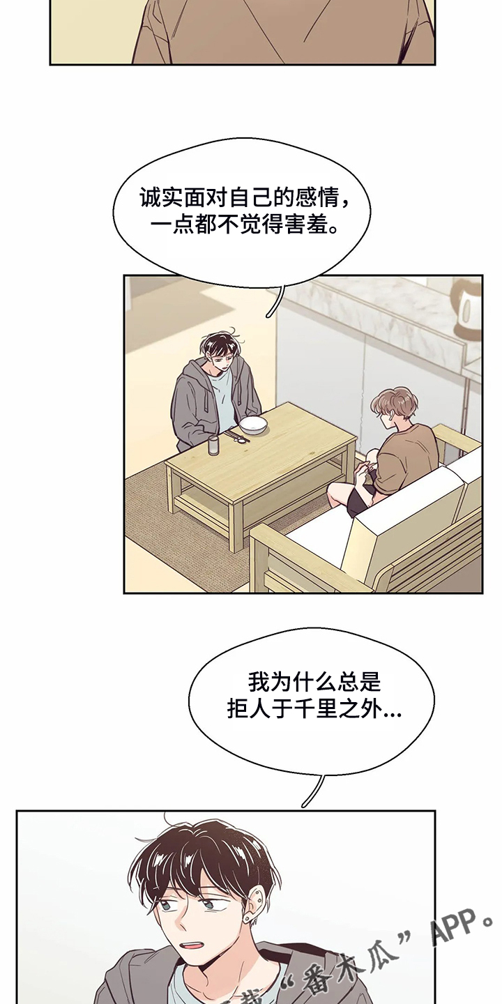 第106话15