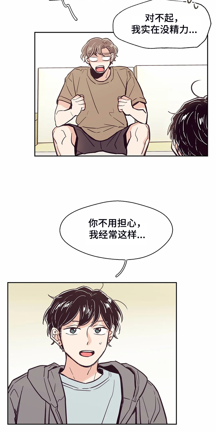 第106话5