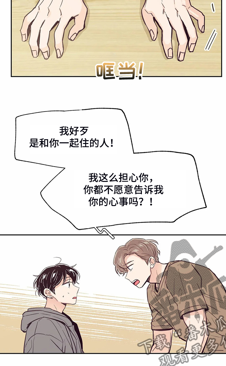 第106话9