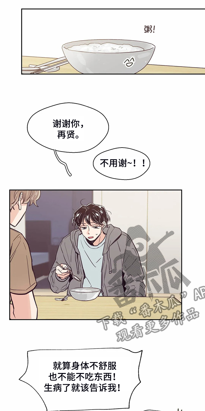 第106话4
