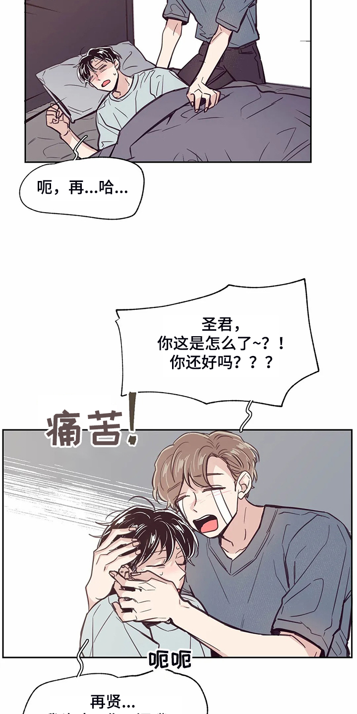 第106话2
