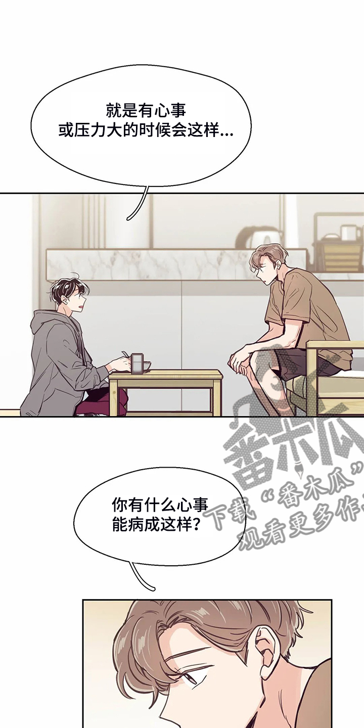 第106话7