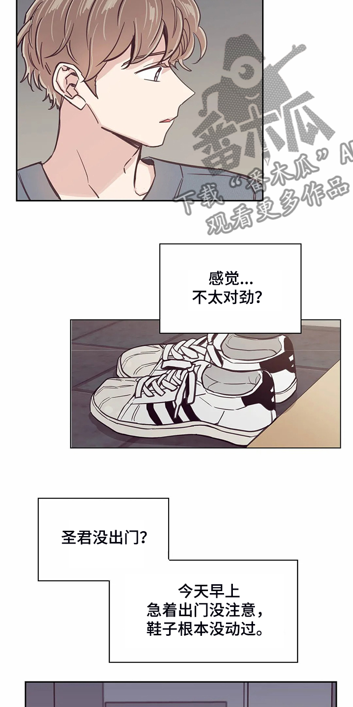 第105话16