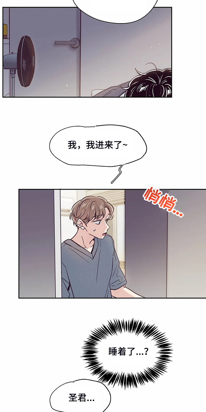 第105话19