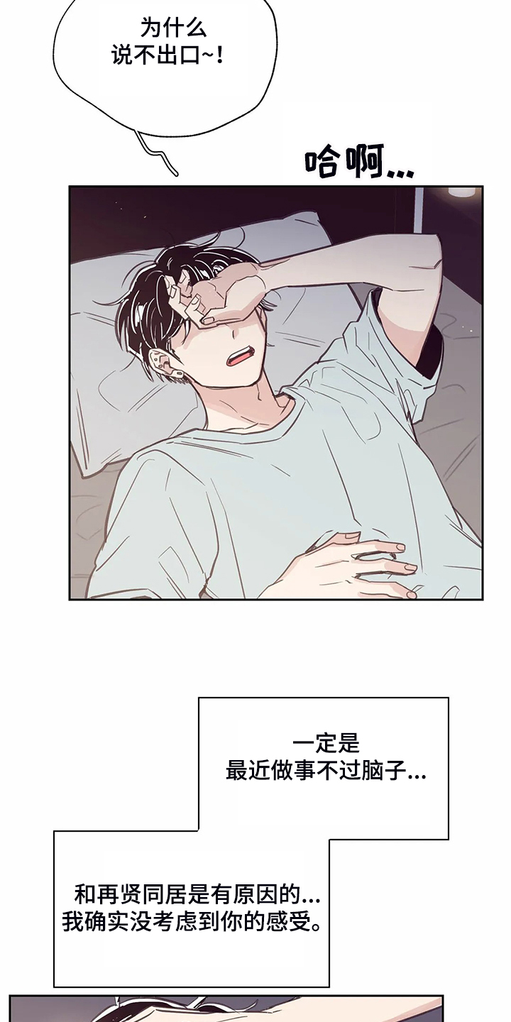 第105话4