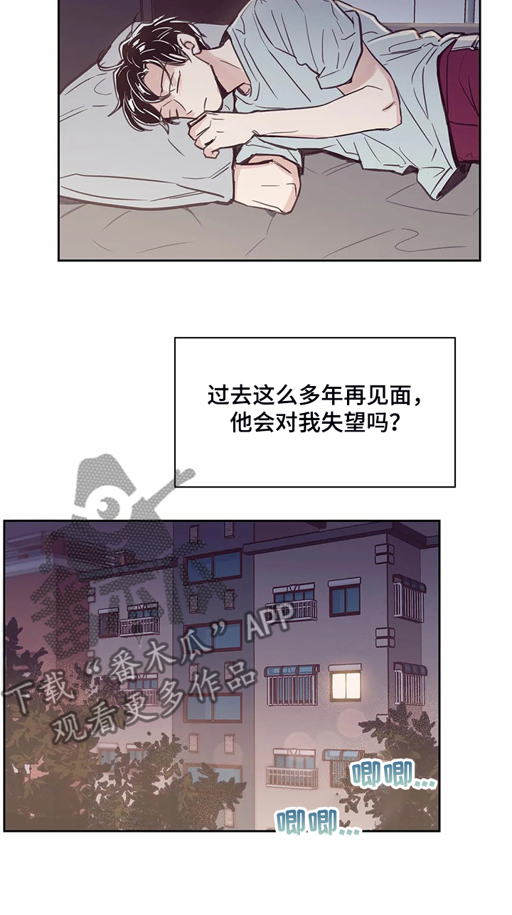 第105话8