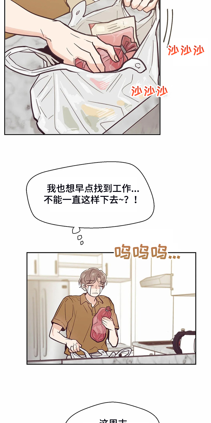 第105话14