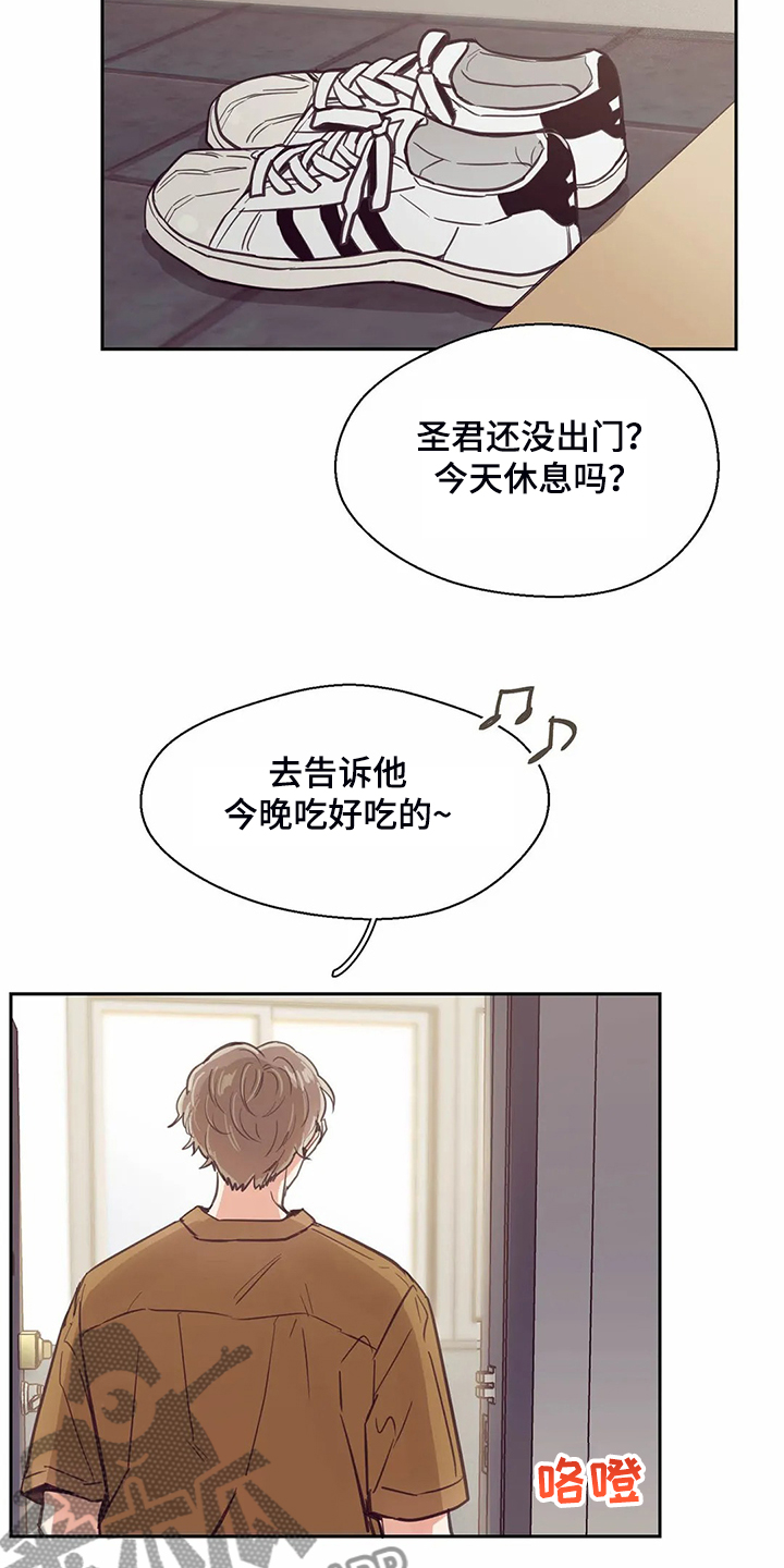第105话10