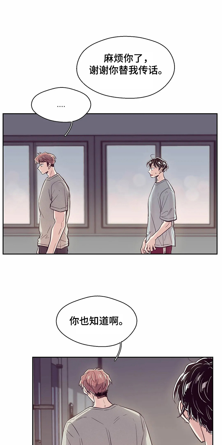 第105话2
