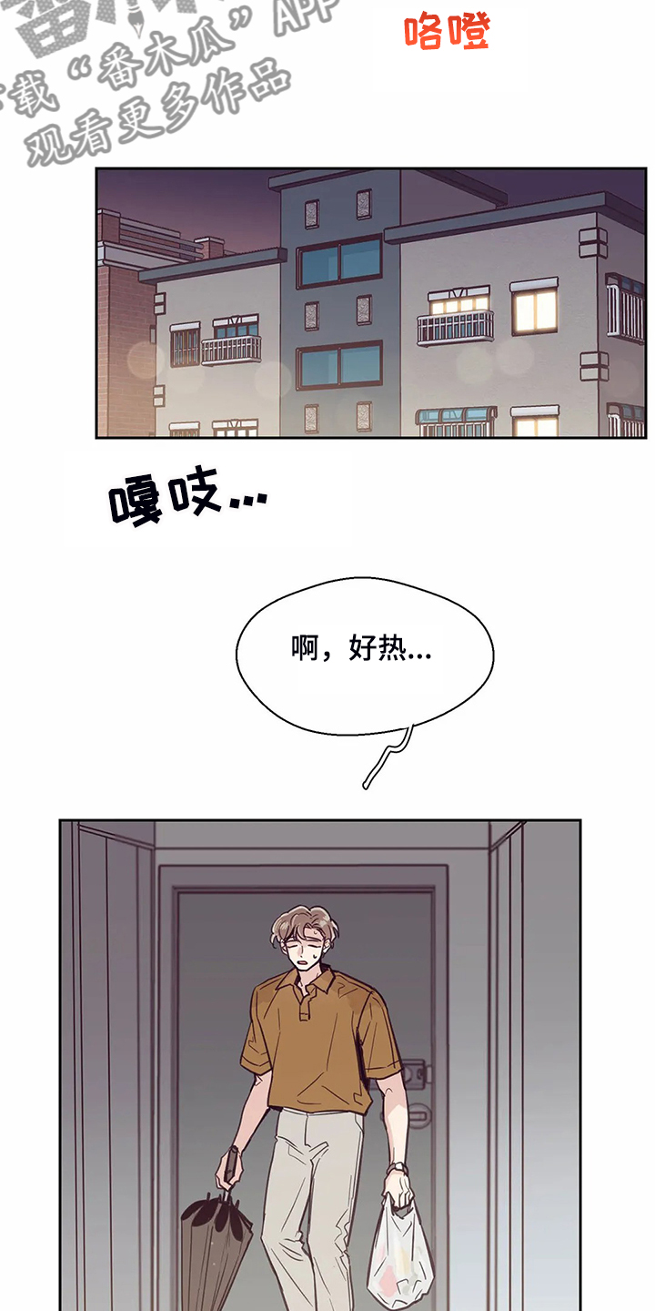 第105话11