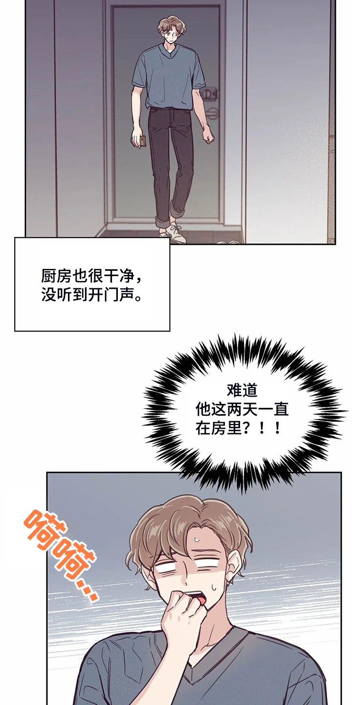 第105话17