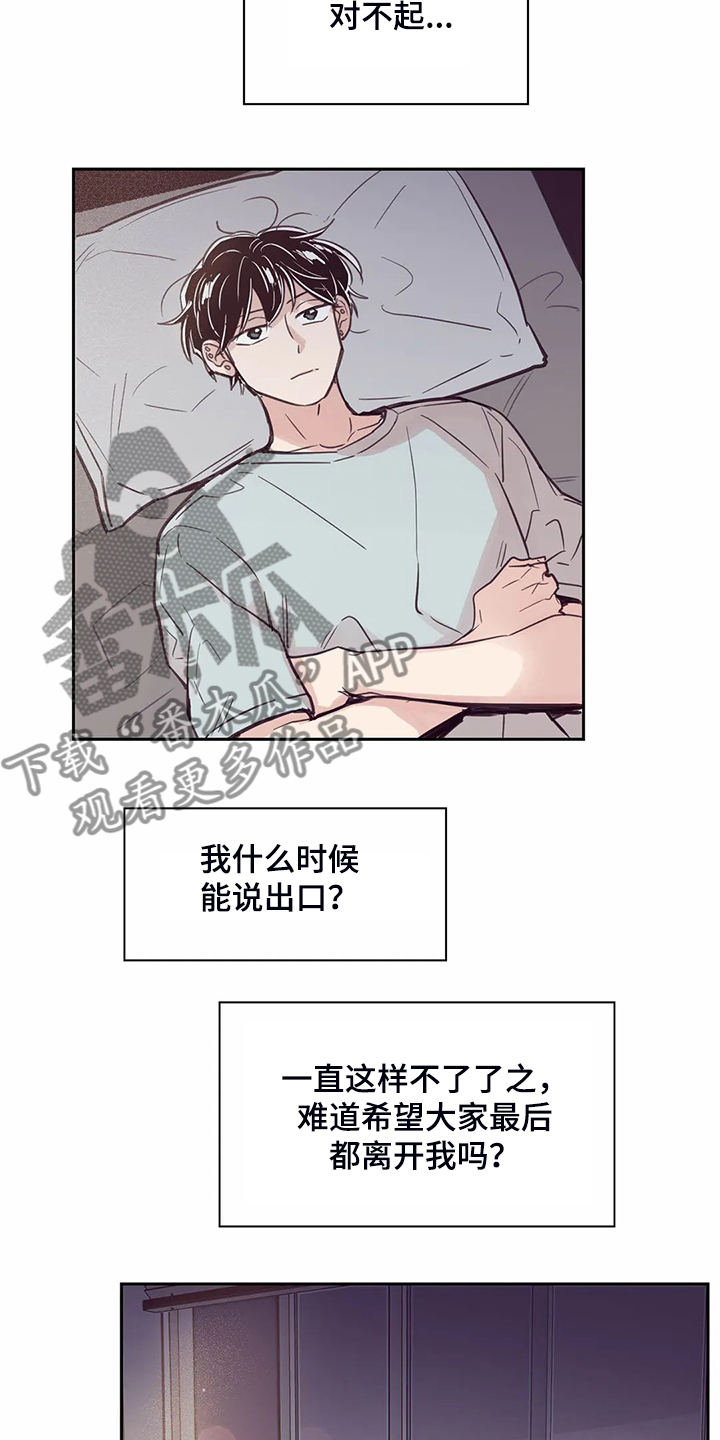 第105话6
