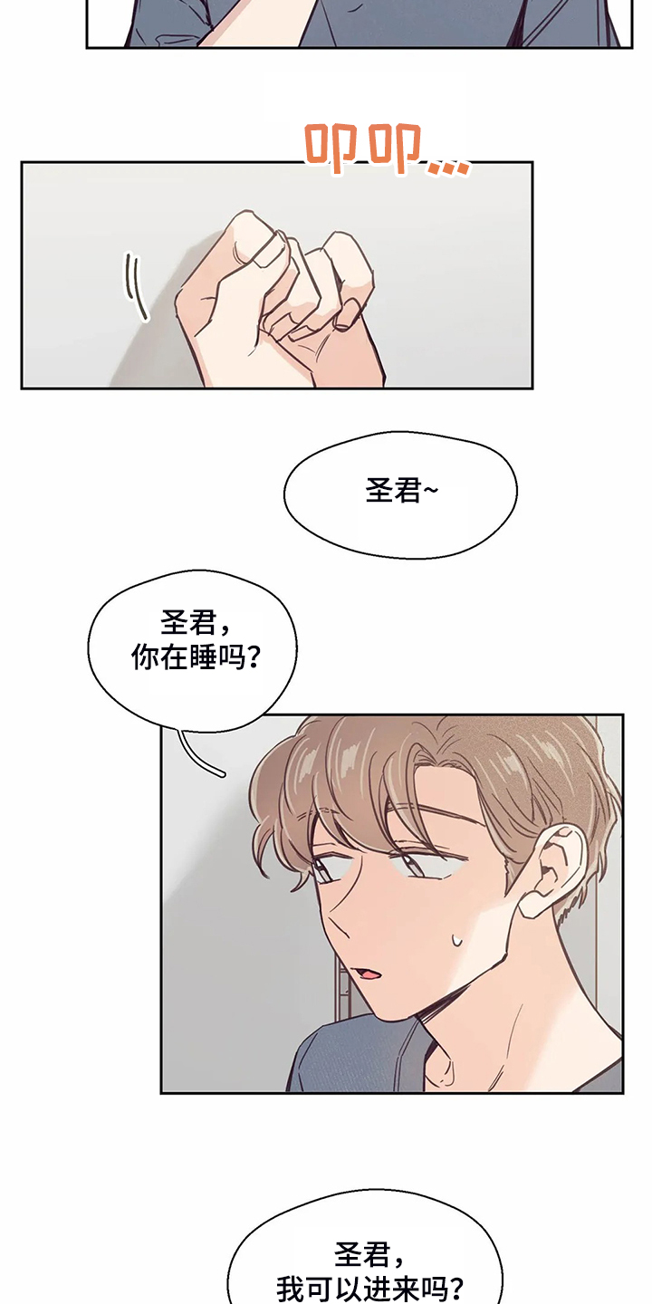 第105话18