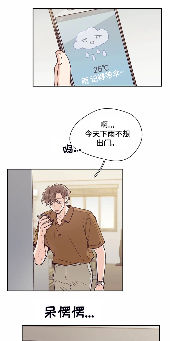 第105话9