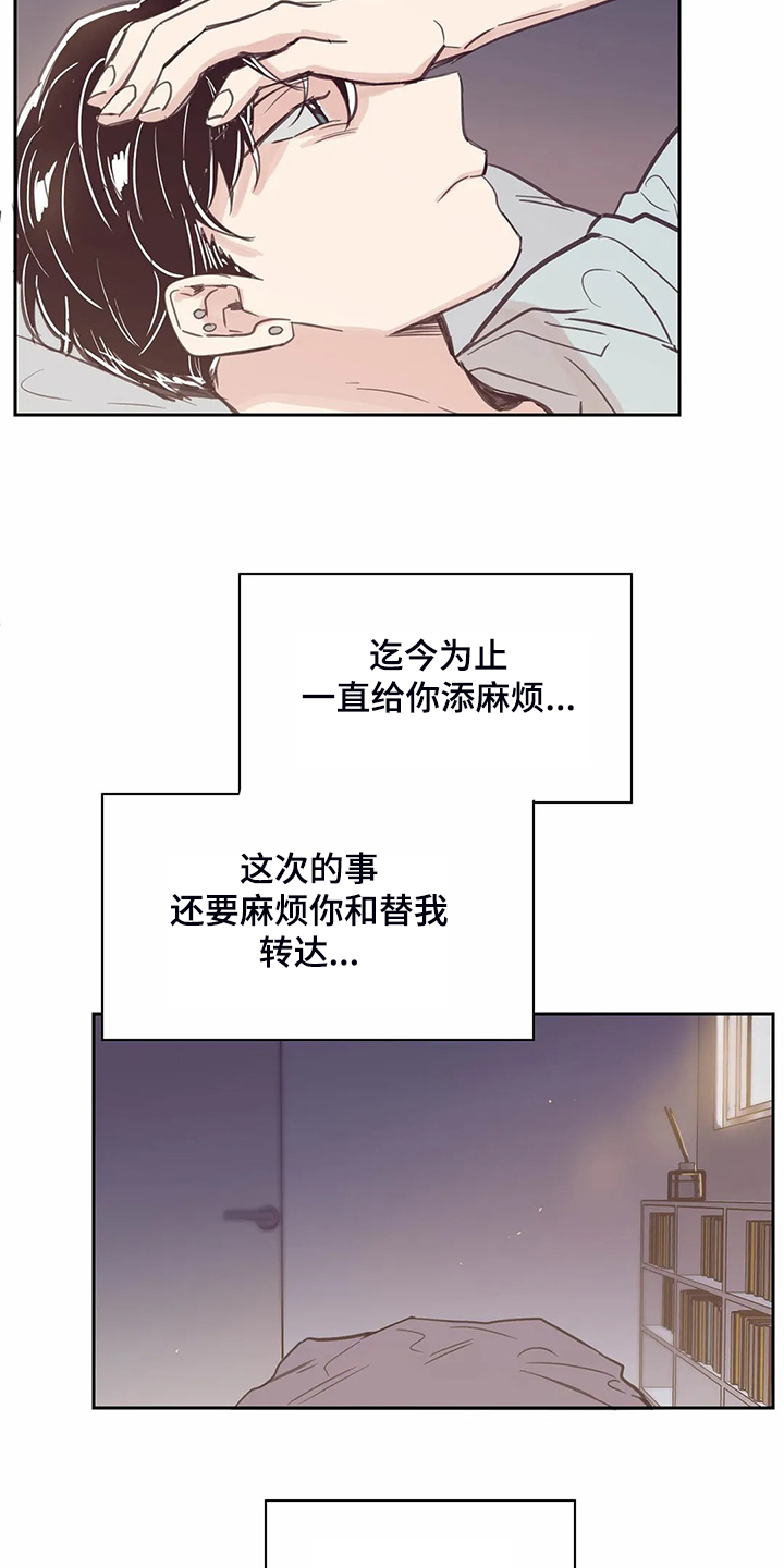 第105话5