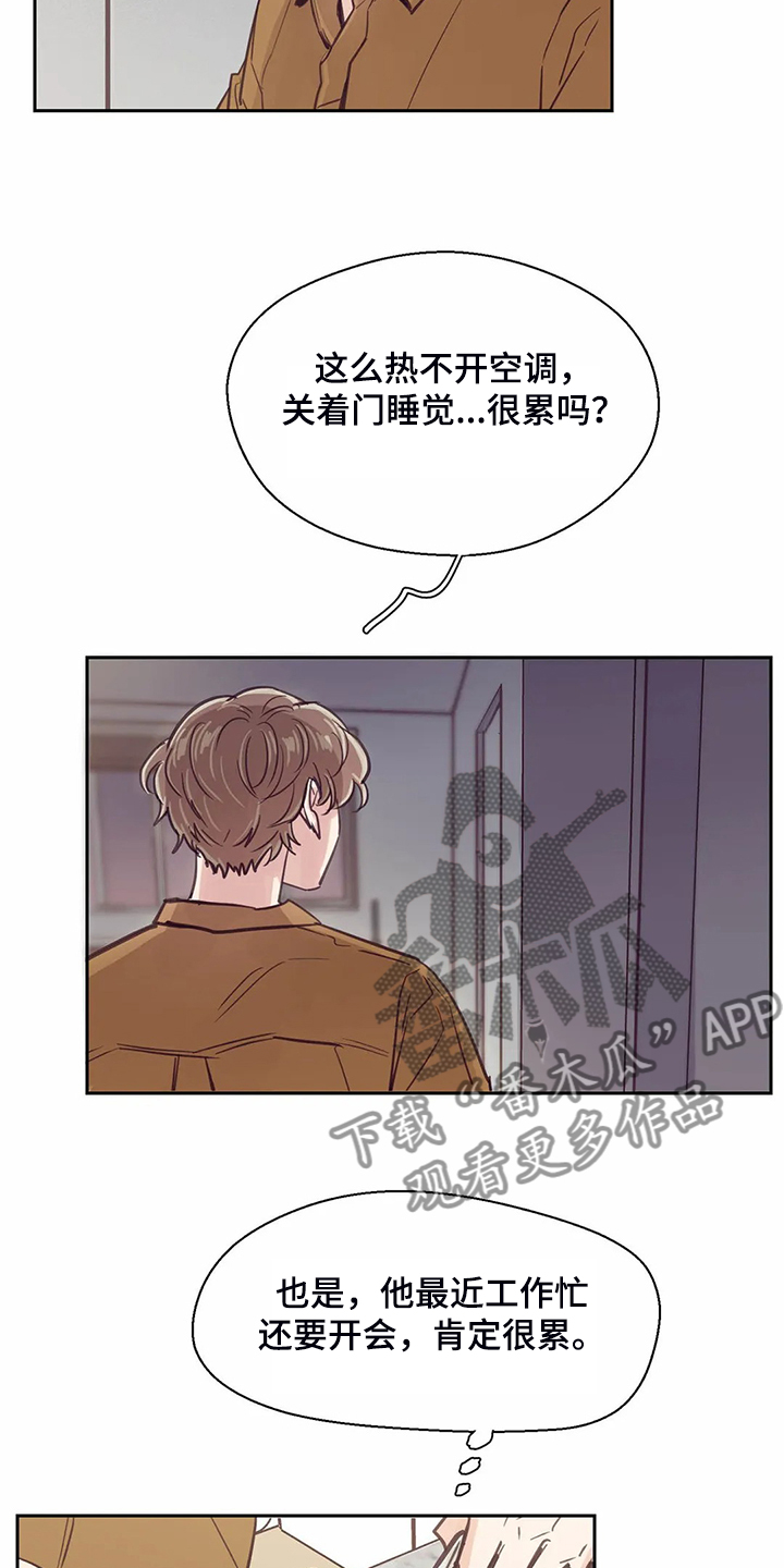 第105话13