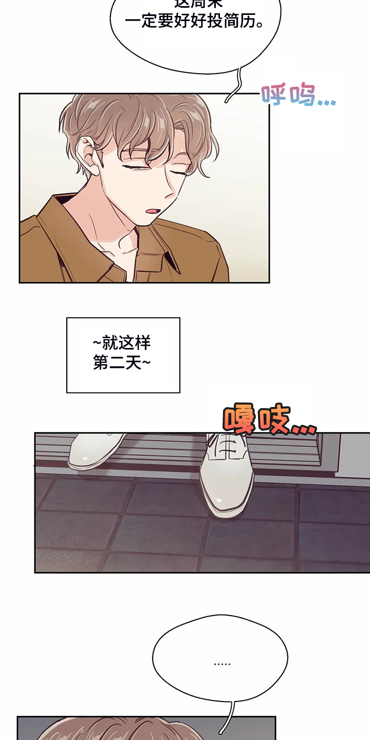 第105话15