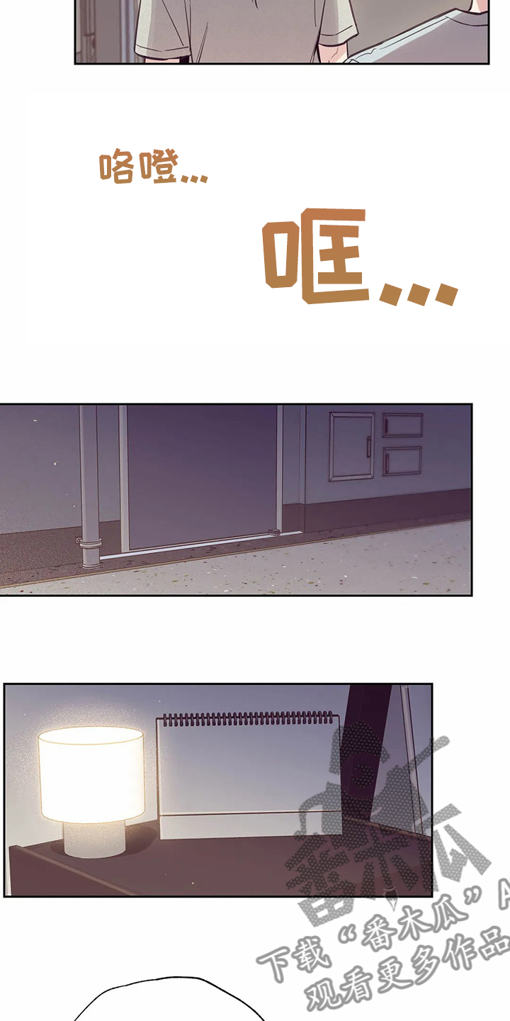 第105话3